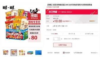 雙11提前開戰(zhàn)，解析今年大促中數(shù)碼產(chǎn)品的銷售新趨勢