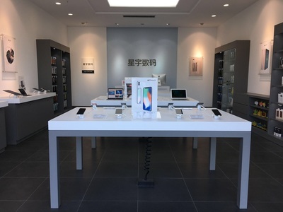 星宇數碼 杞縣蘋果生態的引領者與信賴之選
