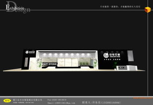 專業展會設計搭建制作一條龍服務，助力您的產品脫穎而出