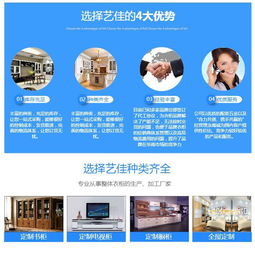 藝佳家具三沙整體櫥柜定制 匠心設計，從此灶臺有顏值